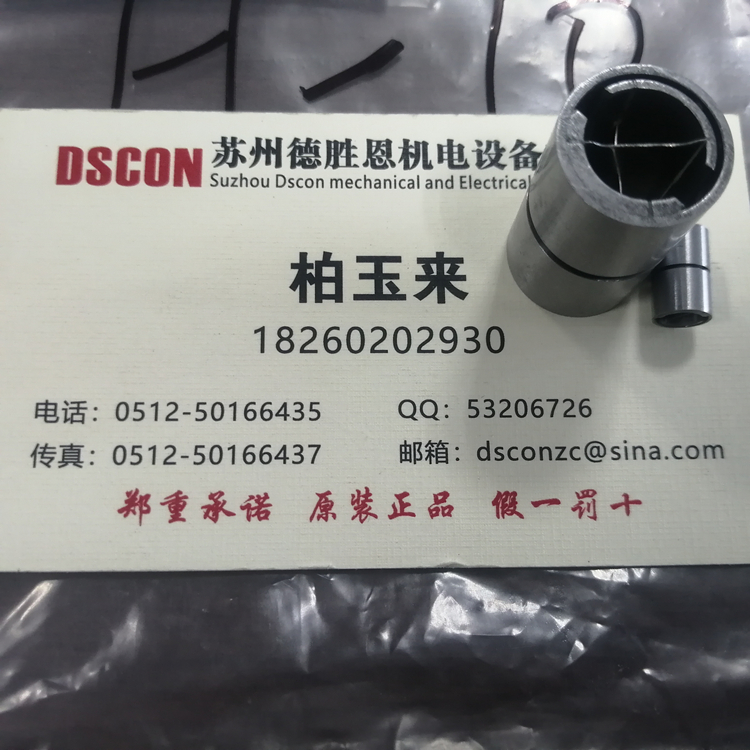BD30軸承 美國(guó)C-flex軸承 美國(guó)C-flex十字彈簧軸承 美國(guó)c-flex懸臂樞軸軸承 美國(guó)C-flex線(xiàn)性樞軸軸承