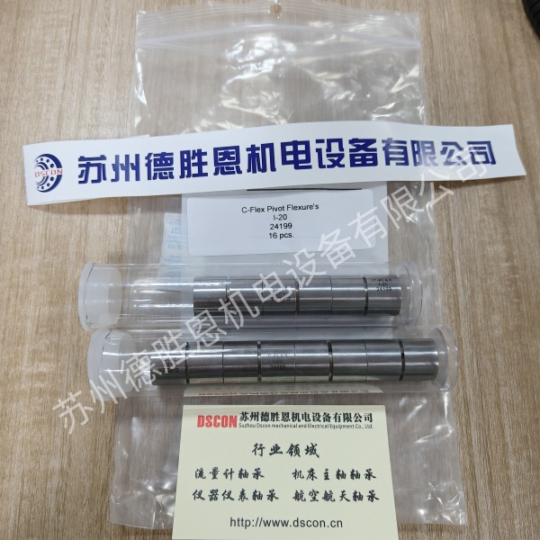 C-FLEX軸承一旦反向往回走時(shí)，會(huì)出現(xiàn)位置偏移是怎么回事？